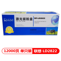 荣普(RP) LD2822 硒鼓 黑色 Lenovo M7205/7250/7260/7215 N