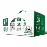 纯牛奶花茶套餐(禾价花茶640g+伊利金典纯牛奶250ml x12 2箱)