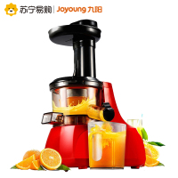 九阳 JYZ-V911原汁机慢速榨汁机家用电动果汁机正品特价