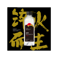 宜简克东天然苏打水330ml *15瓶