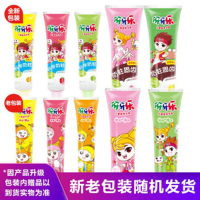 伢牙乐儿童营养牙膏3-12岁苹果小勇士4支防蛀固齿不含糖精钠