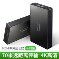 分配器一进二出 1进2出4K数字高清视频分屏器 笔记本电脑电视盒子接显示器投影仪一分二