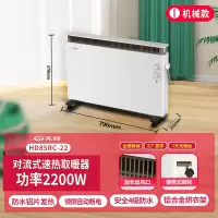 先锋SINGFUN欧式快热炉3档调节立式设计11-20㎡大空间速热温暖家倾倒断电安全省心