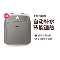 海尔(Haier) 小厨宝 10L储水式家用厨房即热式热水宝上出水洗碗热水器小型 N