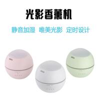 萃姿尔(TRESOR)光影香薰机颜色可选(不含精油)