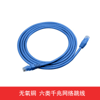 六类网线CAT6 1米2米3米5米10米20米电脑路由宽带成品网络跳线千兆双绞线 蓝色3米
