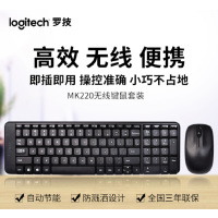 罗技 MK220 键盘 N