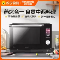 松下微波炉NN-DS1500