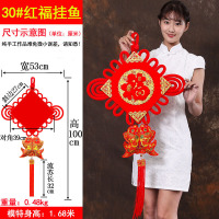 福嘉德 中号中国结 700个起订