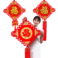 福嘉德 大号中国结 700个起订