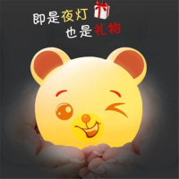 爱家 卧室床头灯 氛围灯 创意可爱卡通小夜灯