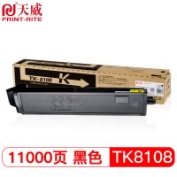 天威(PRINT-RITE)适用于KYOCERA-TK-8108-220G/90G-复粉粉盒带芯片可选黑青红黄