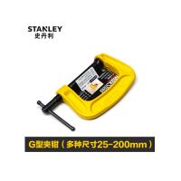 史丹利(STANLEY) G型夹钳2寸(0-50mm)83-032-23