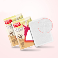 南极人暖贴发热宫寒调理女暖宫贴宝宝贴暖身贴保暖贴持久防寒腰腹经期40片装大礼包