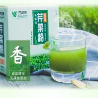 芹健康(Qinjiankang) 芹菜粉青汁(盒装) 健康优选营养保健品 平度特产 单个价