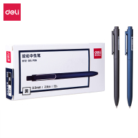 得力S111 宝珠笔(银) 办公商务用签字笔碳素笔水笔 文具用品（864支起订，低于起定量不发货）