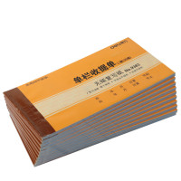 得力(deli)9383 收据单 通用财务凭证. 二联单栏收据10本装