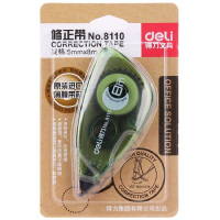 [精选]得力8110修正带(混)(只)一只价格[XC]
