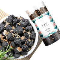 黑枸杞 SCP-11671 黑枸杞子苟杞非特级野生茶