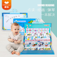 澳乐 儿童识字有声挂图 中英文有声读物婴儿点读机玩具益智玩具幼儿童宝宝启蒙看图识字卡片玩具 中英文早教点读机(电池款)