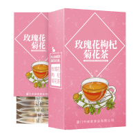 玫瑰枸杞茶 SCP-11678 玫瑰花茶枸杞茶玫瑰枸杞茶(盒)