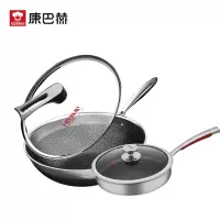 康巴赫(KBH)锅具组合 316L不锈钢材质三代旗舰款炒锅三代煎锅两件套