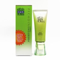 百雀羚(PECHOIN)水嫩精纯防晒霜40g