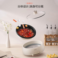 美的(Midea)电火锅家用多功能电炒锅电煮锅 韩式电热锅DY28P151