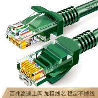 RUZSJ超五类网线 CAT5e类高速百兆网线 2米 工程/宽带电脑家用连接跳线 成品网线 绿色 GR-502