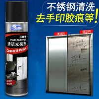 丝曼尼 不锈钢清洁剂清洗膏家用电梯光亮神器强力去污抛光专用保养油除垢