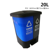 20L X 2塑料分类垃圾桶