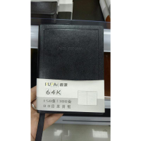 64K 随身记事本（300页 80g)