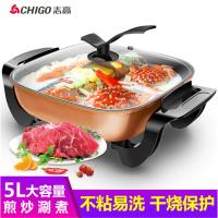 志高(CHIGO)ZG-H10 电火锅家用多功能电热锅 5L