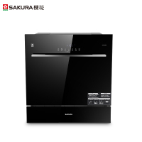 樱花(SAKURA)嵌入式洗碗机SCE-8WB01 家用自动洗碗器70℃高温消毒 冷凝式烘干 8-9套