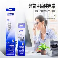 针式打印机色带 SO15290 适用LQ-610K/615K/630K/635K/730K 色带芯(不含架)需安装旧的色