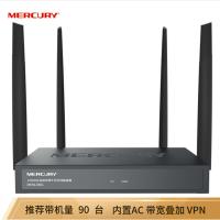水星(Mercury)1200M 5G双频无线企业级路由器 wifi穿墙/VPN/千兆端口/AC管理 MER1200G
