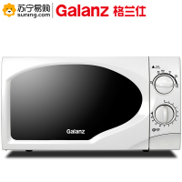 格兰仕(Galanz) 格兰仕微波炉 P70D20TP-C6(W0)（H）