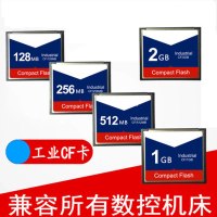 闪迪(SanDisk) CF卡 1G 工业数控机床内存卡
