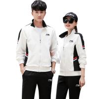 [苏宁]李宁阿迪男款组合套装