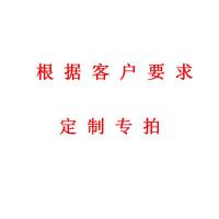 [万保]办公椅 吧台椅