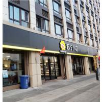 B2B商品-百和仕 苏宁小店3.0版外立面黄色灯带H80*1180*60(mm)