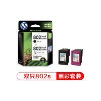 惠普 CR312AA 802s黑色+802s彩色墨盒套装 (适用HP Deskjet 1050/2050/1010等)