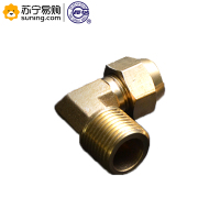 长城 4分铜弯口