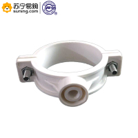 长城 4分管卡子