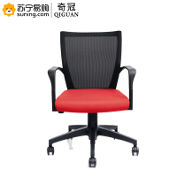 奇冠(QIGUAN) 职员椅 JY-38 人体工程靠背办公椅/电脑椅/职员椅/网布椅(L)