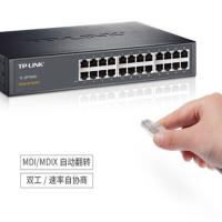 普联 TP-LINK 交换机 TL-SG1008D 8口千兆 铁壳