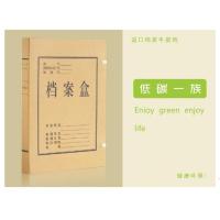 得力(deli) 牛皮纸档案盒 5923 规格A4