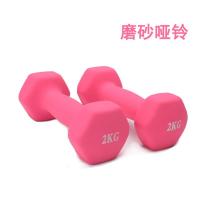 吉诺尔 YC 2KG女士哑铃 儿童小哑铃 六角 瘦身瘦臂跳操磨砂哑铃