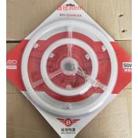 斌翔 LED奔驰模组50w单色