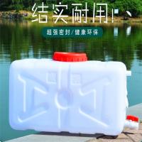 塑料桶方形圆形储水桶储放柴油罐 特厚280斤卧方